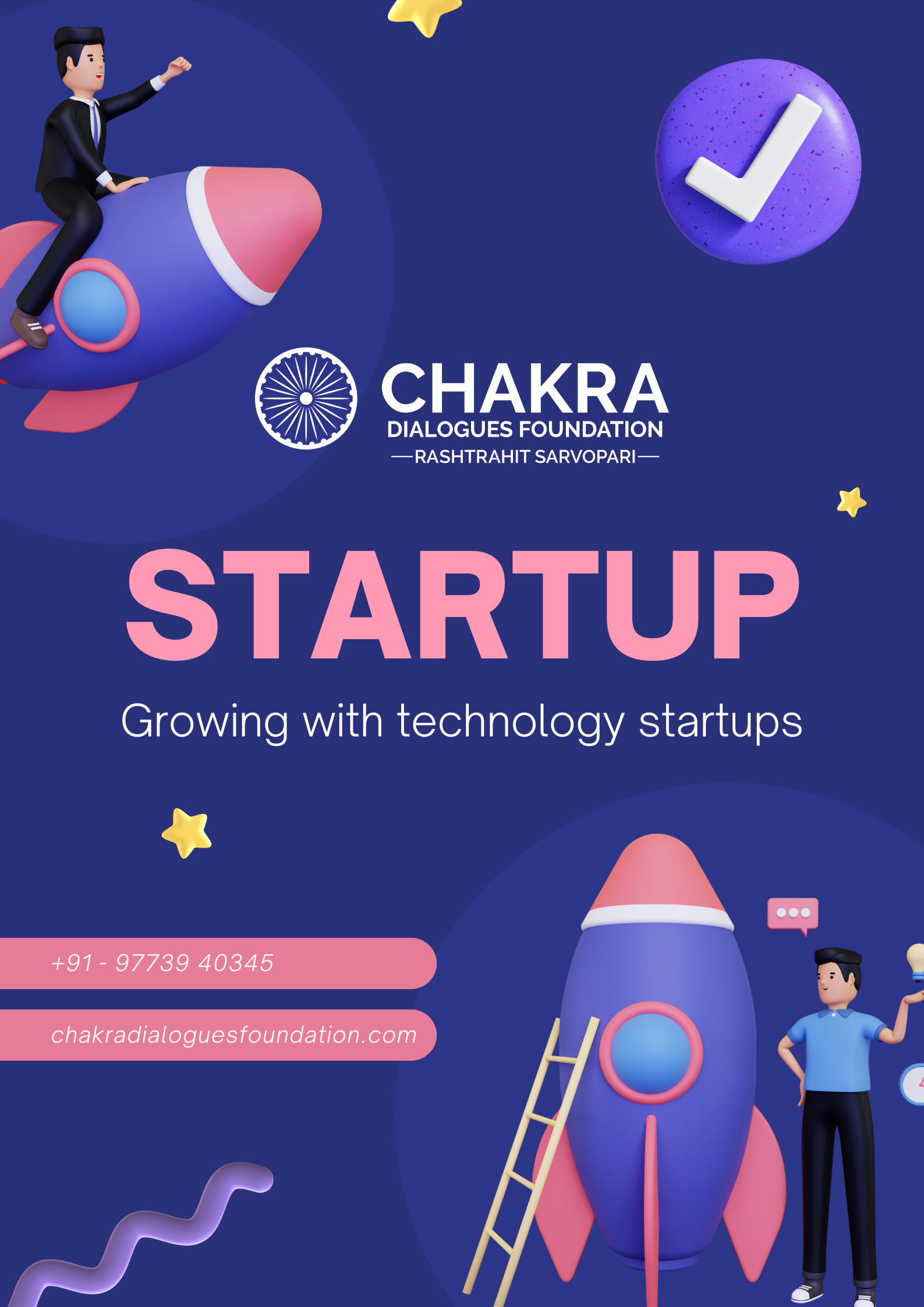 Startup Benefits Preview